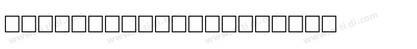 Idealist Regular字体转换